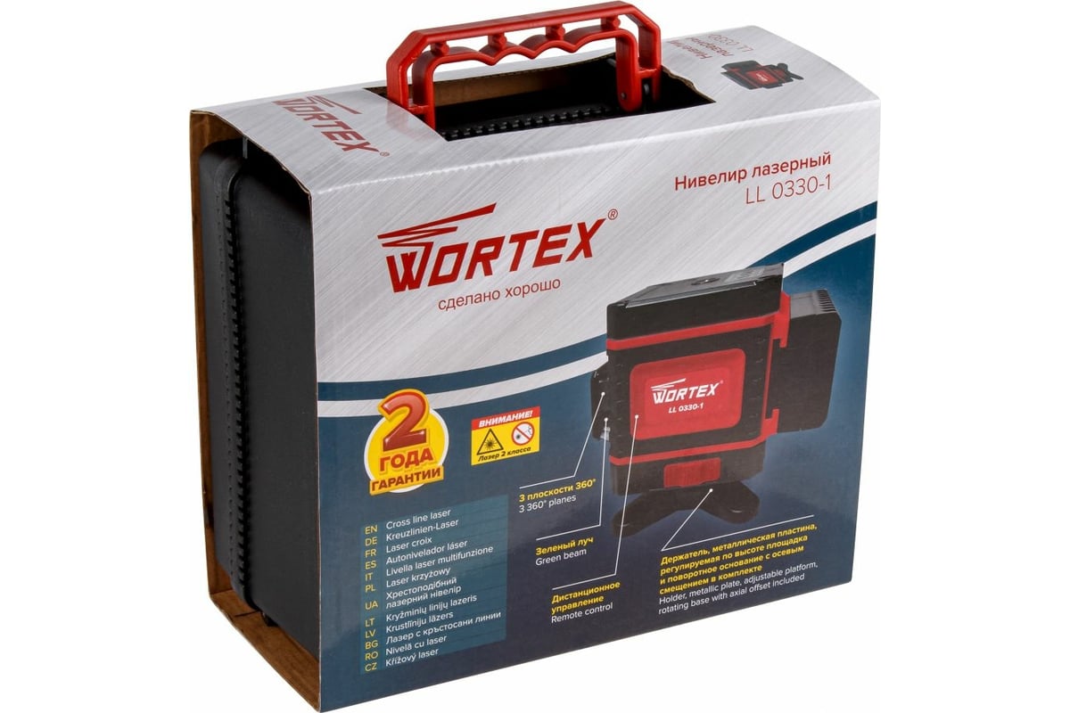 Лазерный нивелир Wortex LL 0330-1 0323144