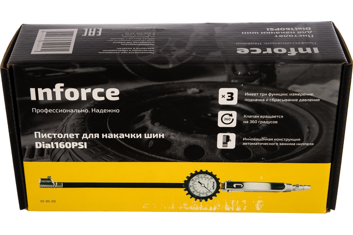 Пистолет для накачки шин Inforce шинный манометр Dial160PSI 01-05-03