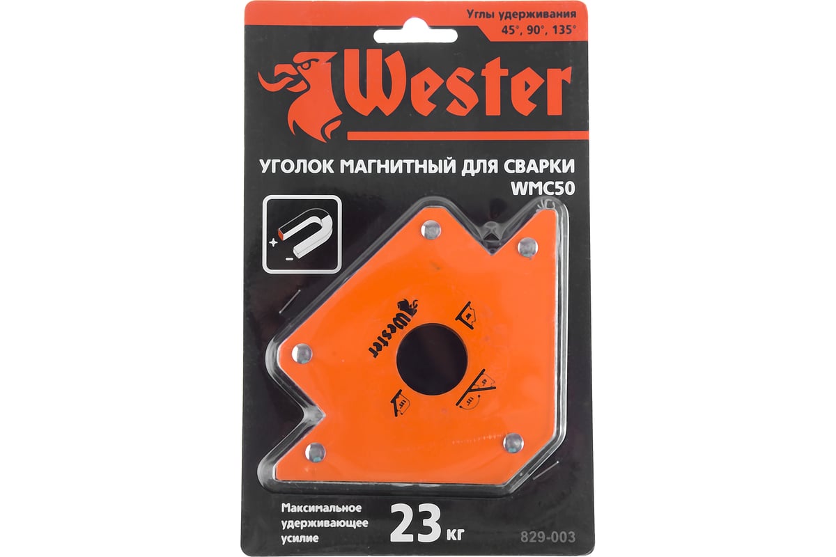 Уголок магнитный для сварки WMC50 (углы 45/90/135; до 23 кг) Wester 344438