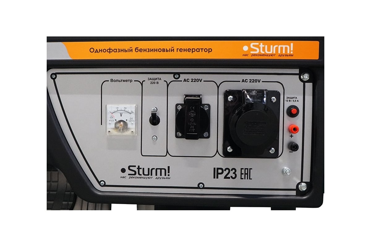 Бензогенератор Sturm 6500 ВА, AVR (Авто. Рег.Напр.), ручной старт, 73 кг, бак 25 л PG8765N