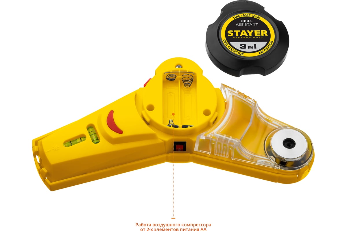 Уровень с приспособлением для сверления Stayer Drill Assistant 34987