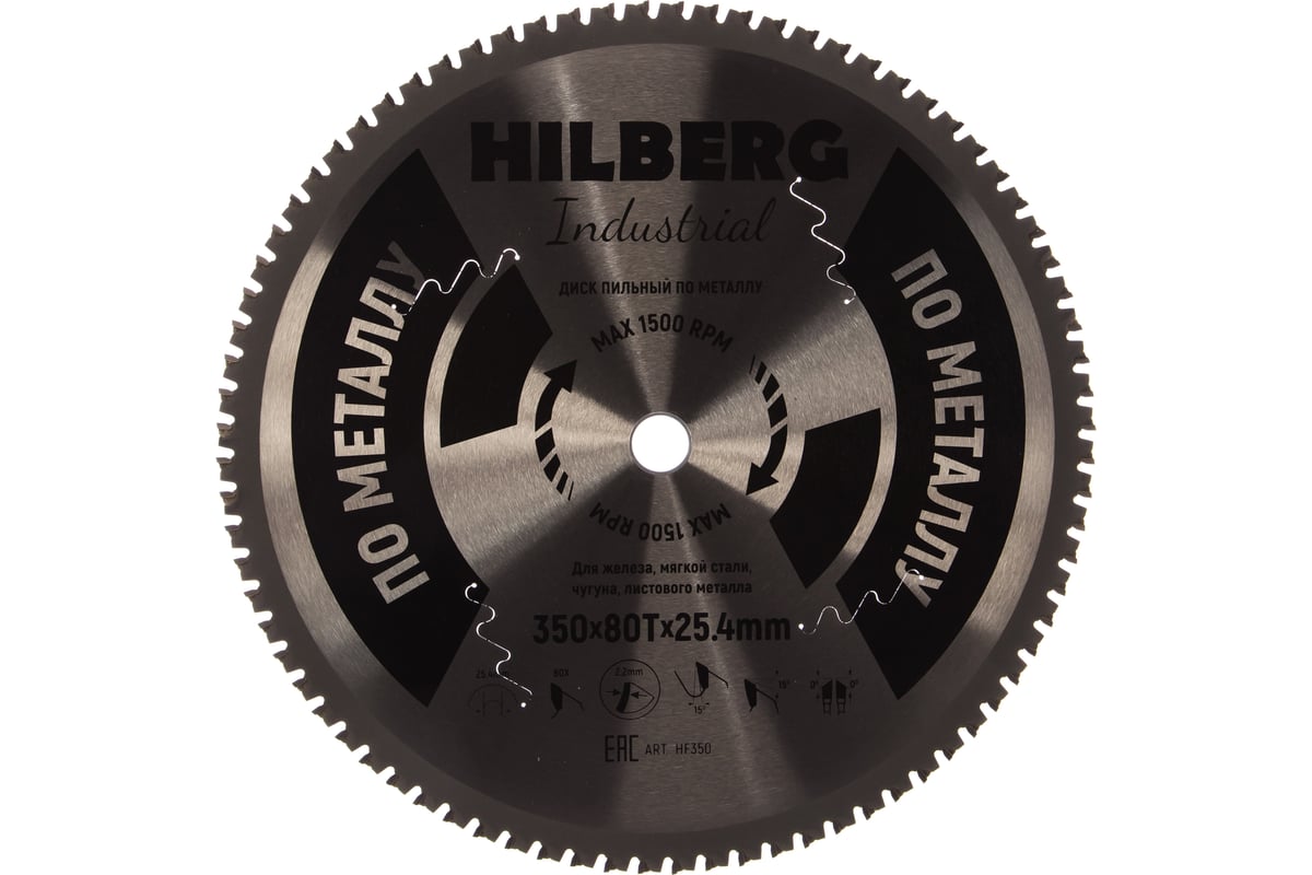 Диск пильный Industrial Металл (350х25.4 мм; 80Т) Hilberg HF350