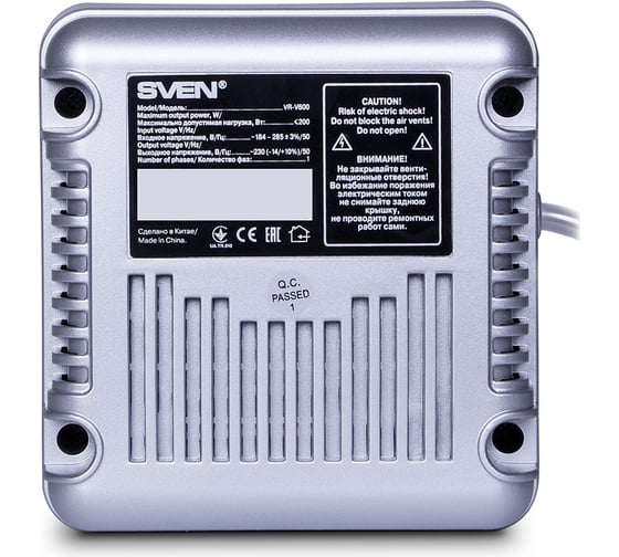 Стабилизатор SVEN VR-V 600 (200Вт,Входное 184-285В, 2*CEE7/4 розеток) SV-015336