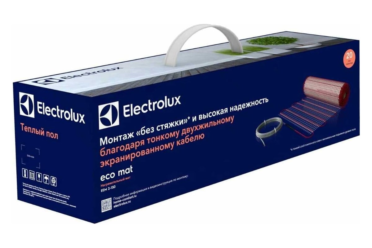 Комплект теплого пола Electrolux Мат нагревательный EEM 2-150-11 НС-1199453