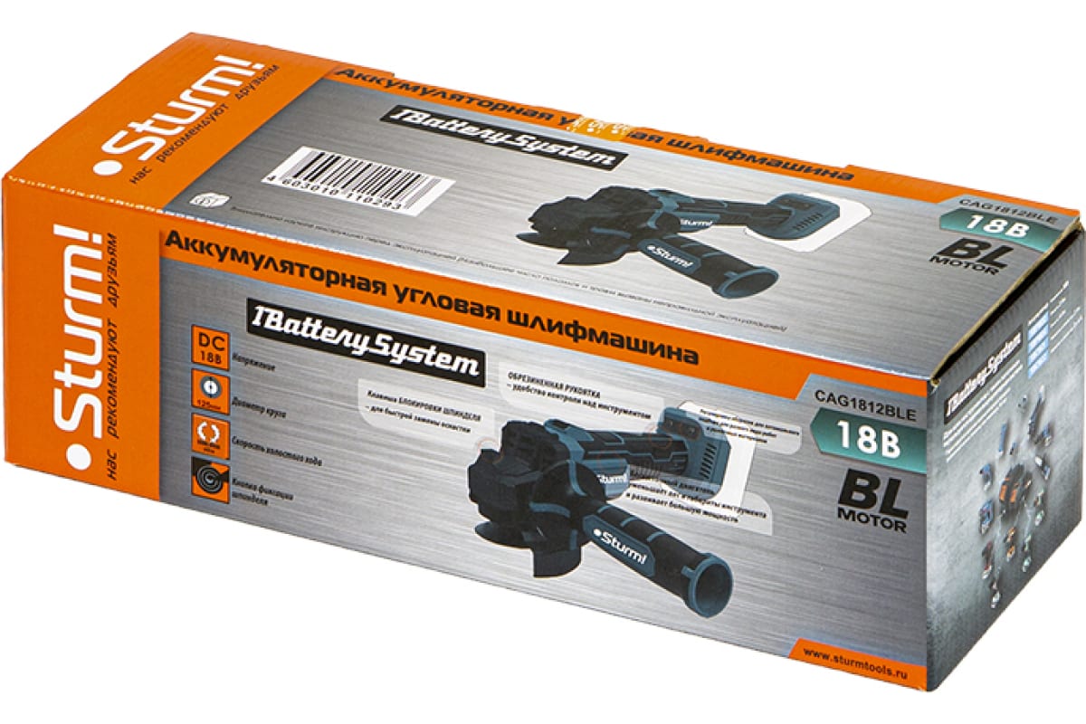 Аккумуляторная углошлифовальная машина Sturm CAG1812BLE