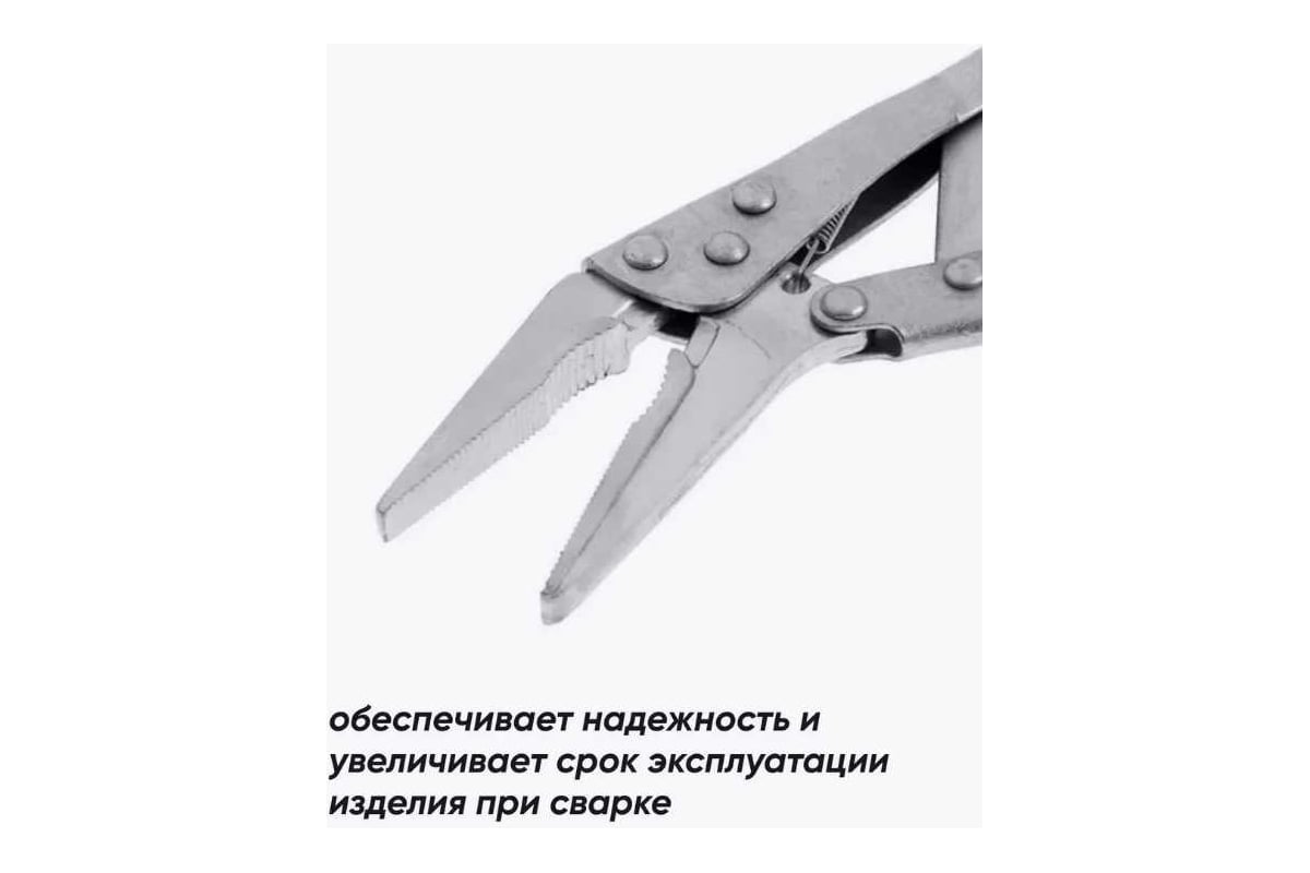 Зажим ручной Инсвартех с фиксатором LW-0109 IST0336