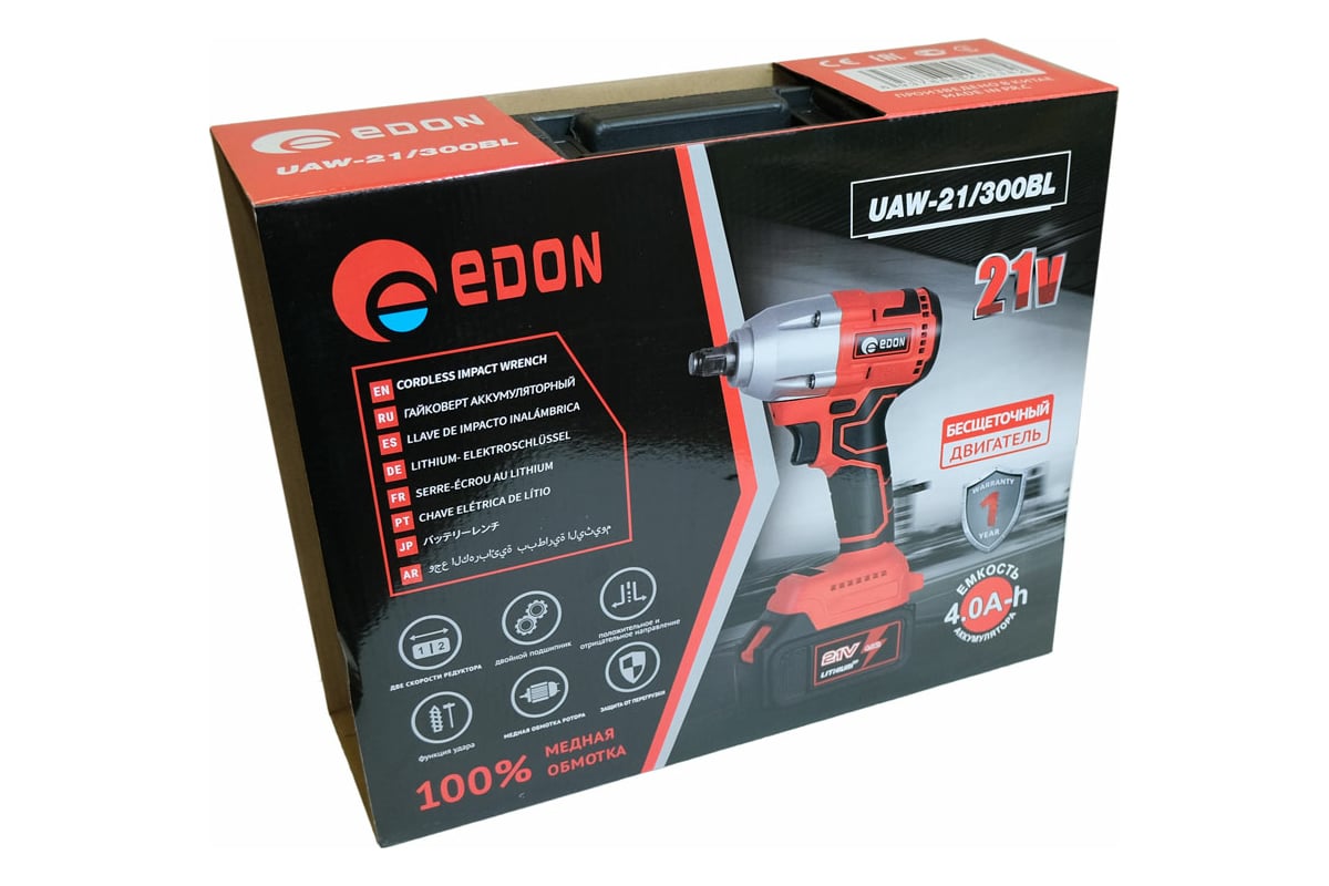 Аккумуляторный ударный гайковерт Redbo UAW-21/300BL 17648