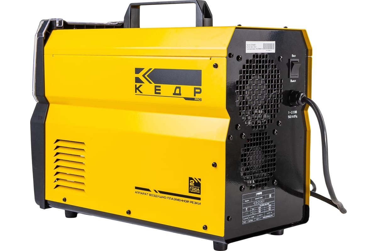 Установка воздушно-плазменной резки Кедр MultiCUT-400C 220В 8012507