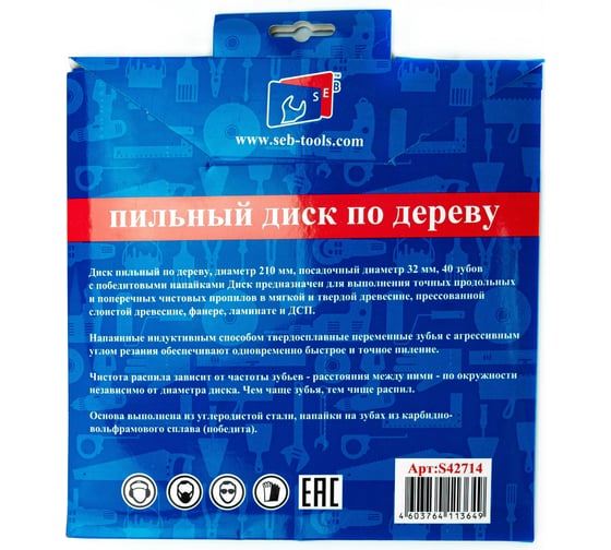 Диск пильный по дереву 210х32/30 мм, 40Z TORGWIN S42714