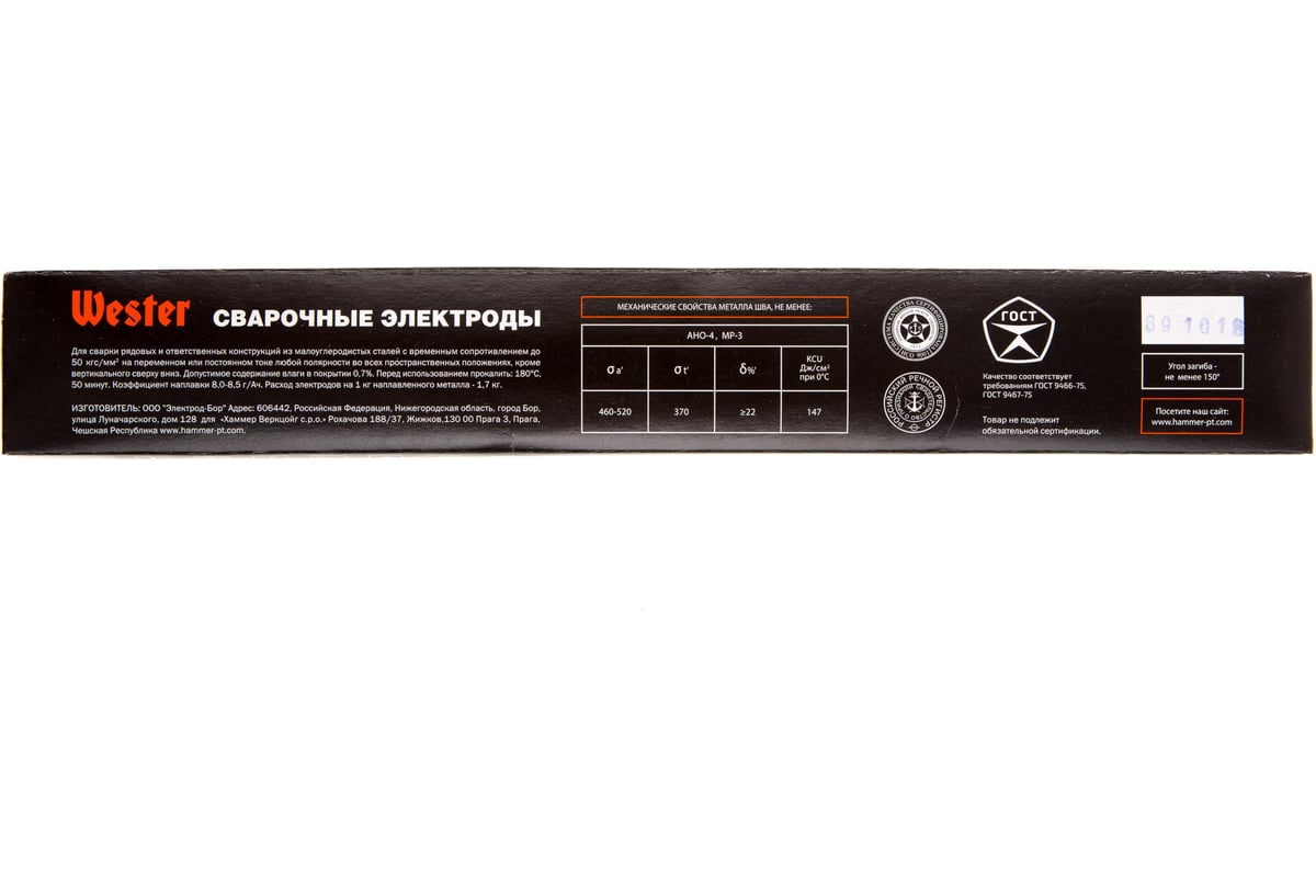 Электроды сварочные 990-094 АНО-4 (3 мм; 1 кг) Wester 403824