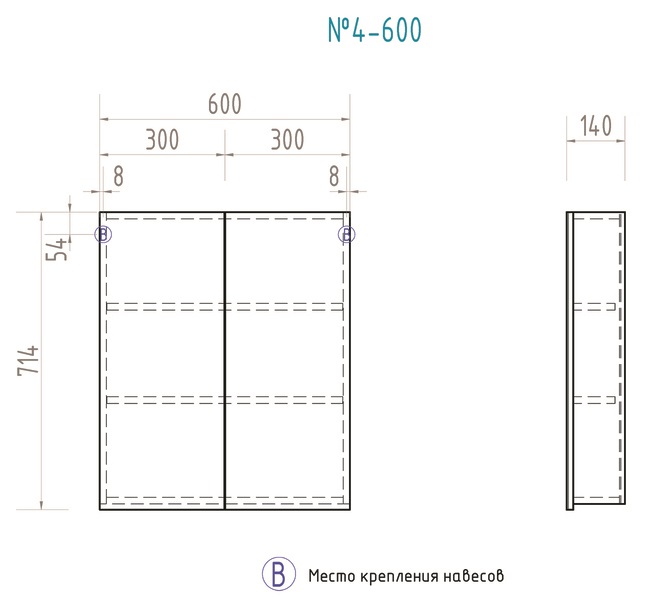 Зеркальный шкаф Vigo Grand 60 см