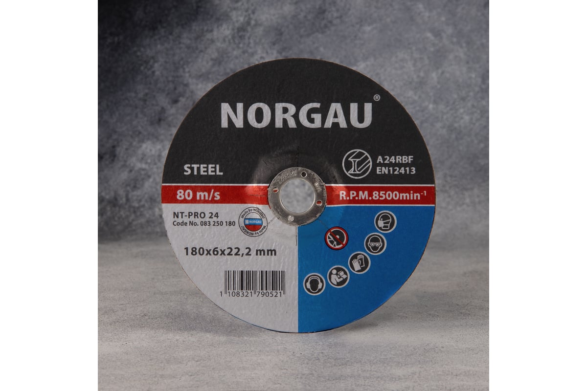 Диск шлифовальный армированный NT-PRO 24 (180x6х22.2 мм) Norgau 083250180