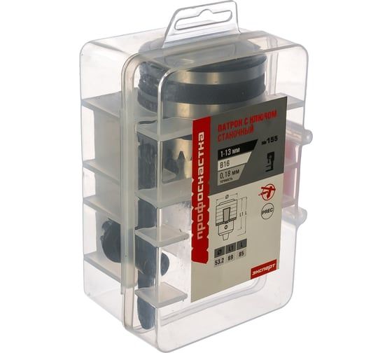 Патрон 155 Эксперт Станочный с ключом (1-13 мм; B16) Профоснастка 70301004