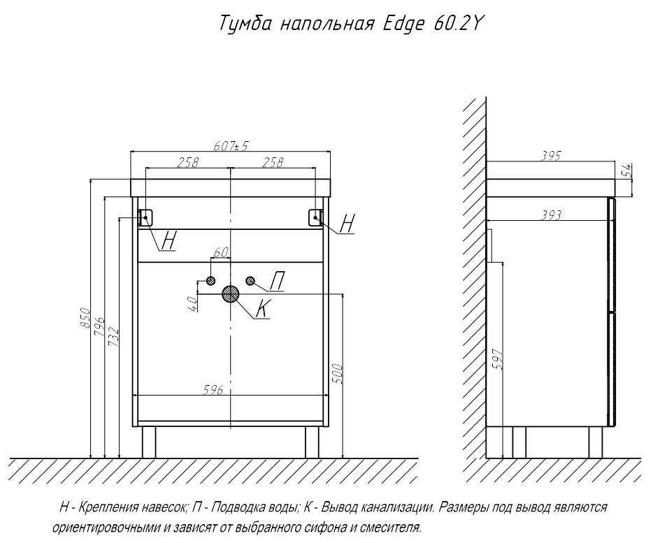 Мебель для ванной Velvex Edge 60 см напольная, белый глянец