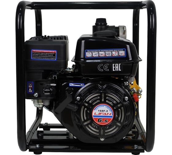 Противопожарная мотопомпа Lifan 50ZB60-4,8QT 00-00002779