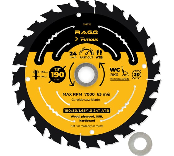 Диск пильный fast cut 190 мм (7 1/2”), z24, посадка 30+20/16 мм RAGE Furious 594232