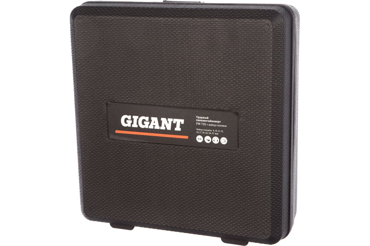 Ударный пневмогайковерт Gigant PW 720 + набор головок