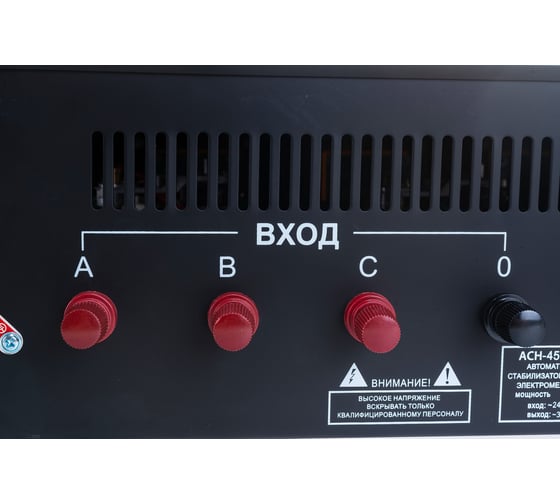 Трехфазный стабилизатор напряжения Ресанта АСН 4500/3 63/4/2