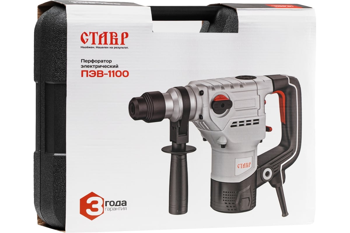 Электрический перфоратор Ставр ПЭВ-1100 1100 Вт, патрон SDS-PLUS, энергия удара 6Дж, 850 об/мин, 4300 уд/мин, 3 режима 9030300204