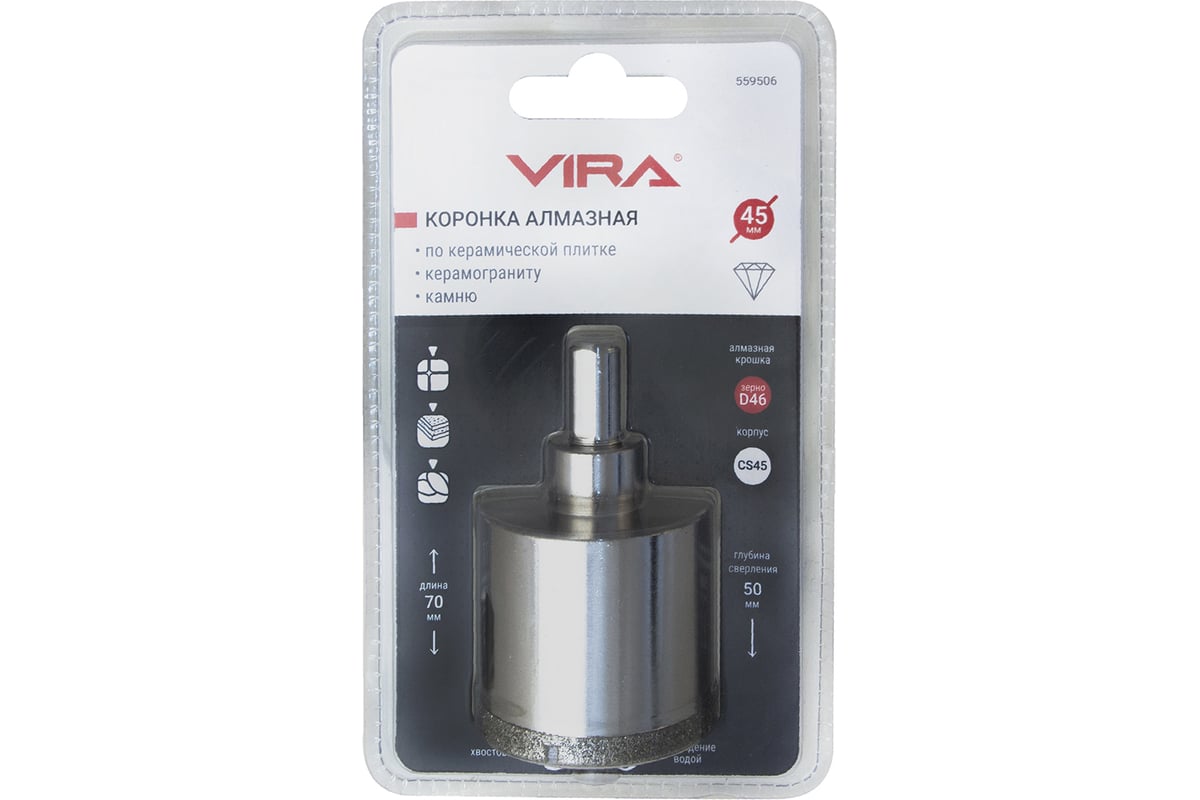 Коронка алмазная по керамике 45 мм VIRA 559506