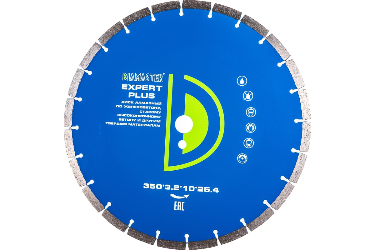 Диск алмазный сегментный по железобетону Expert plus (350х25.4х3.2х10 мм; 24Z) Diamaster 121.000.7228