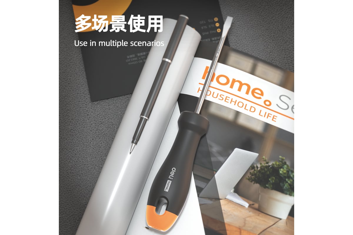 Шлицевая отвёртка Deli "Home Series Gray" HT1106C 6x150мм (Cr-V, Soft Touch рукоятка, эксклюзивный дизайн, подарочная упаковка) 130298