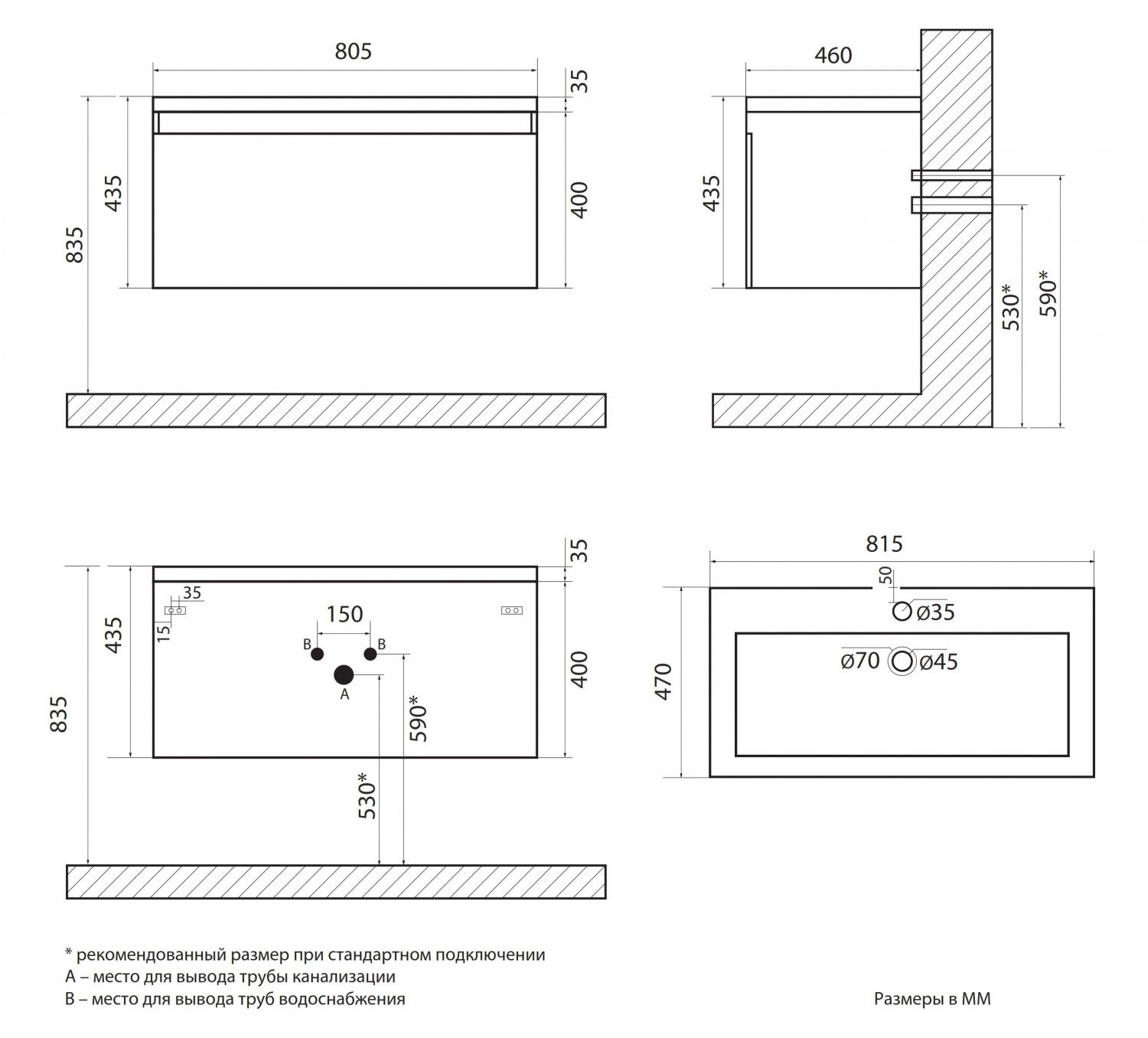 Мебель для ванной Art&Max Latina 80 см Серо-бежевый матовый