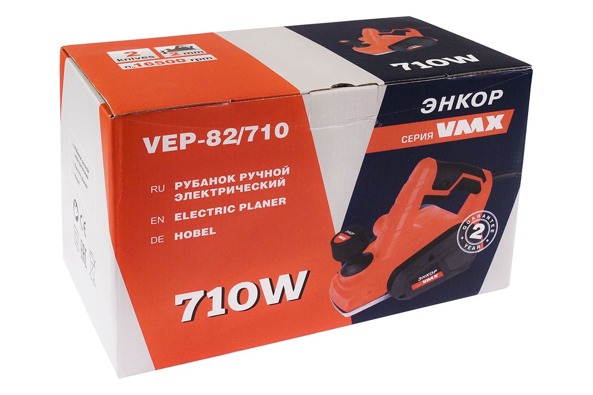 Рубанок VMX линейка Энкор VEP-82/710 VM510312