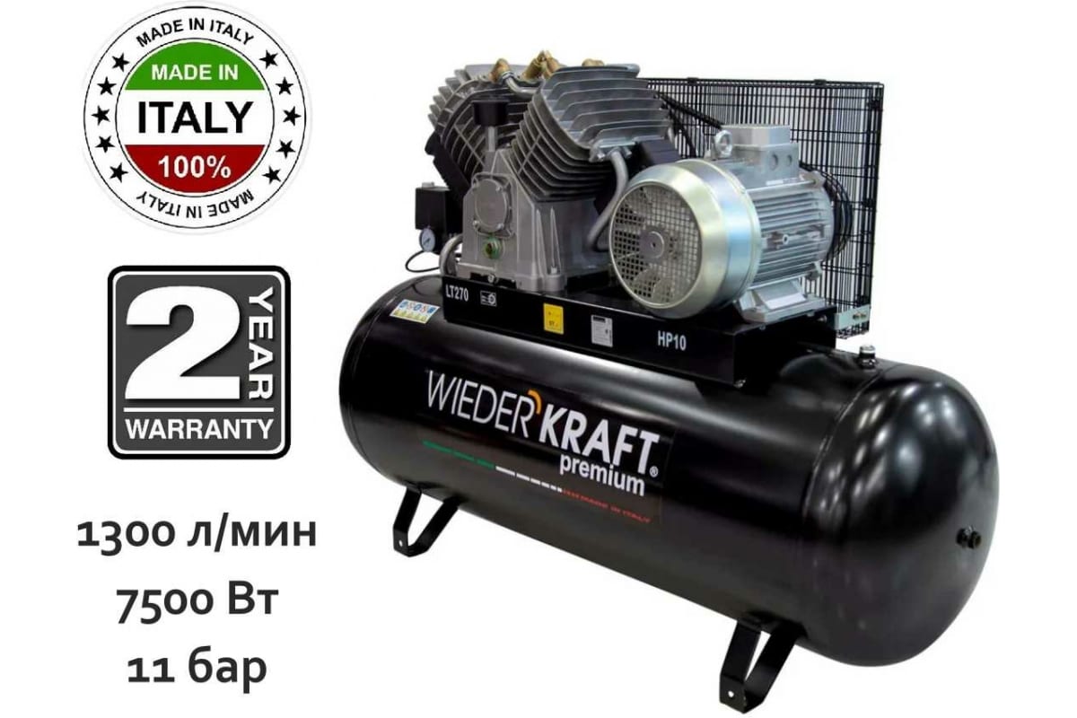 Поршневой воздушный компрессор 270л 1300л/мин Wiederkraft WDK-92712