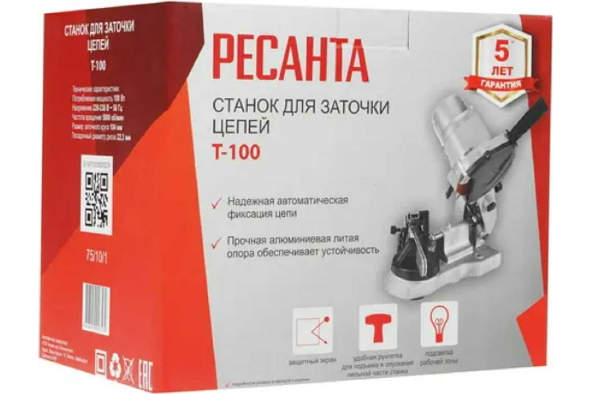 Станок для заточки цепей Ресанта Т-100 75/10/1