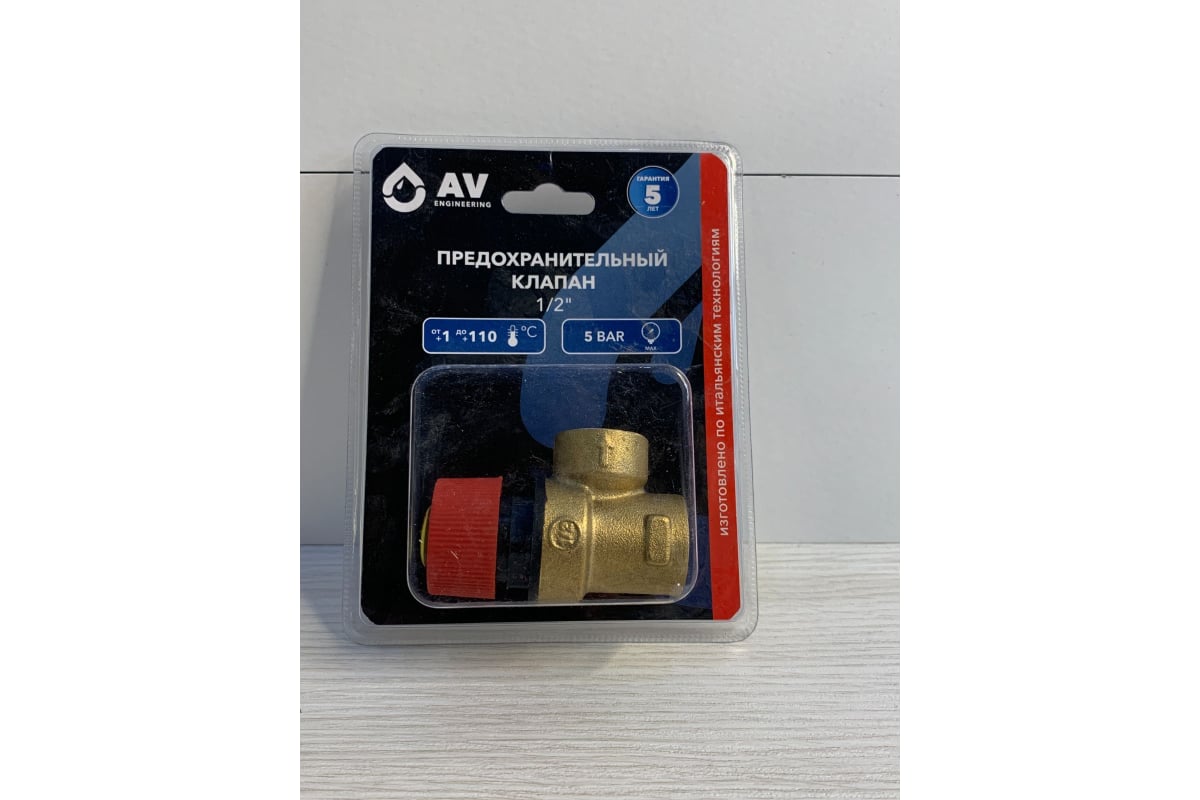 Предохранительный клапан AV Engineering 1/2 5 бар AVE3690150