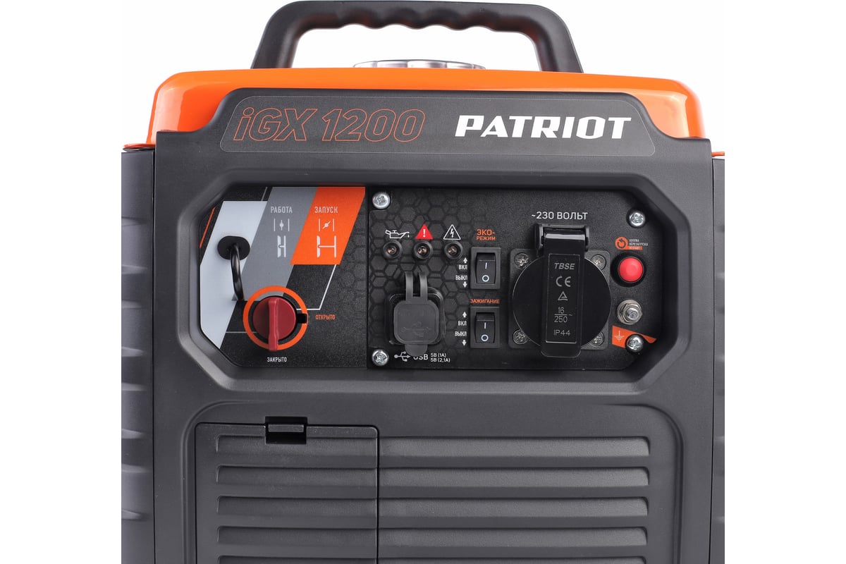 Инверторный генератор Patriot iGX 1200 474102312