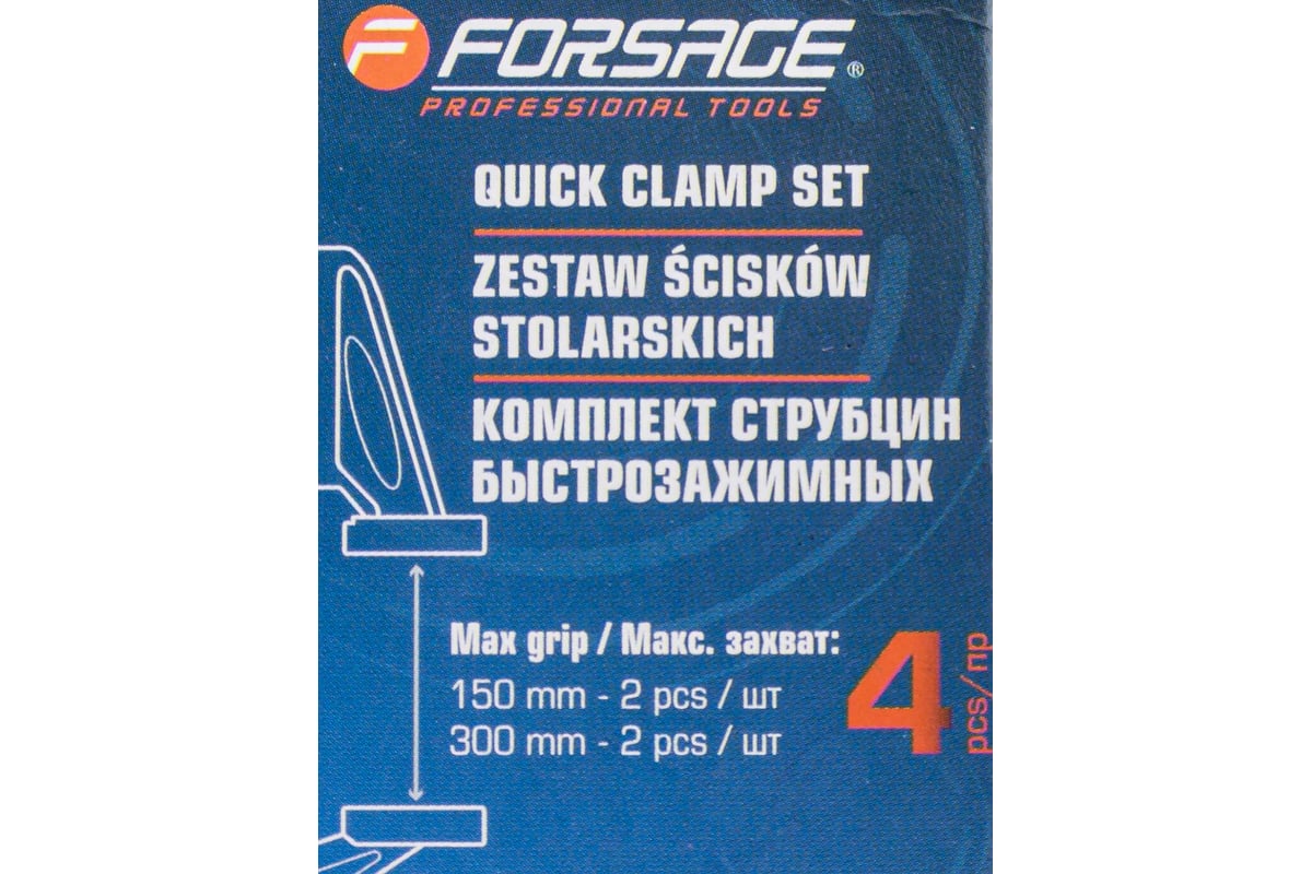 Комплект струбцин быстрозажимных Forsage 4 предмета (6 2шт, 12 2шт) F-38404(60271)