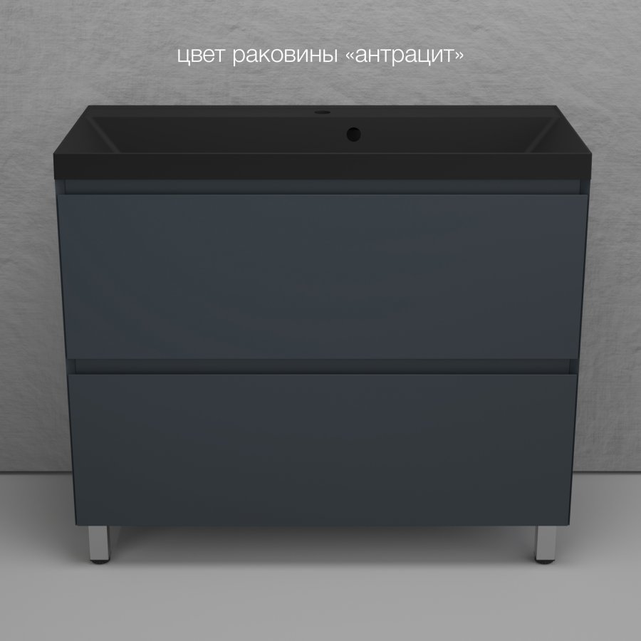 Мебель для ванной Style Line Манхэттен 100 см напольная, графит