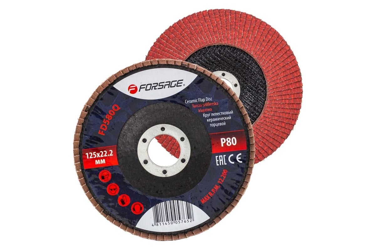 Круг лепестковый керамический торцевой 125х22.2 мм Forsage F-FD580Q(51959)