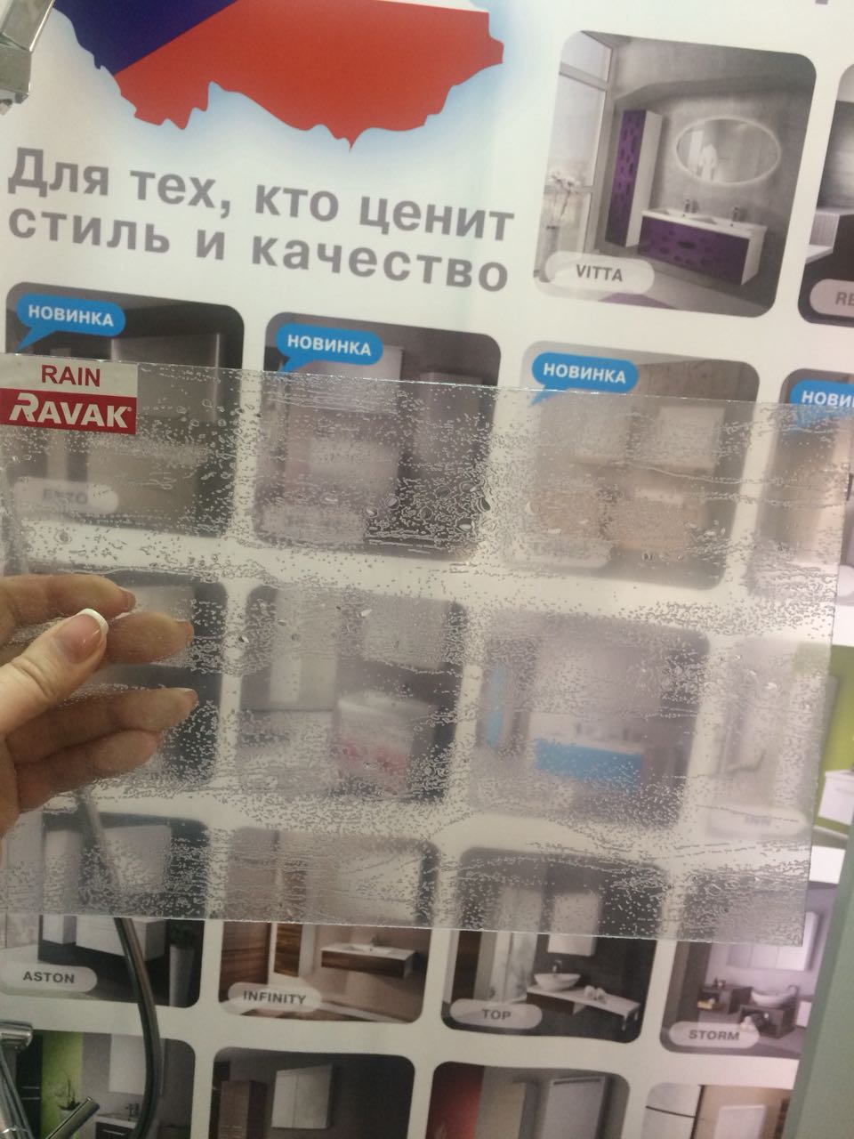 Шторка для ванны Ravak VSK2 Rosa белая/Rain 150x150 L