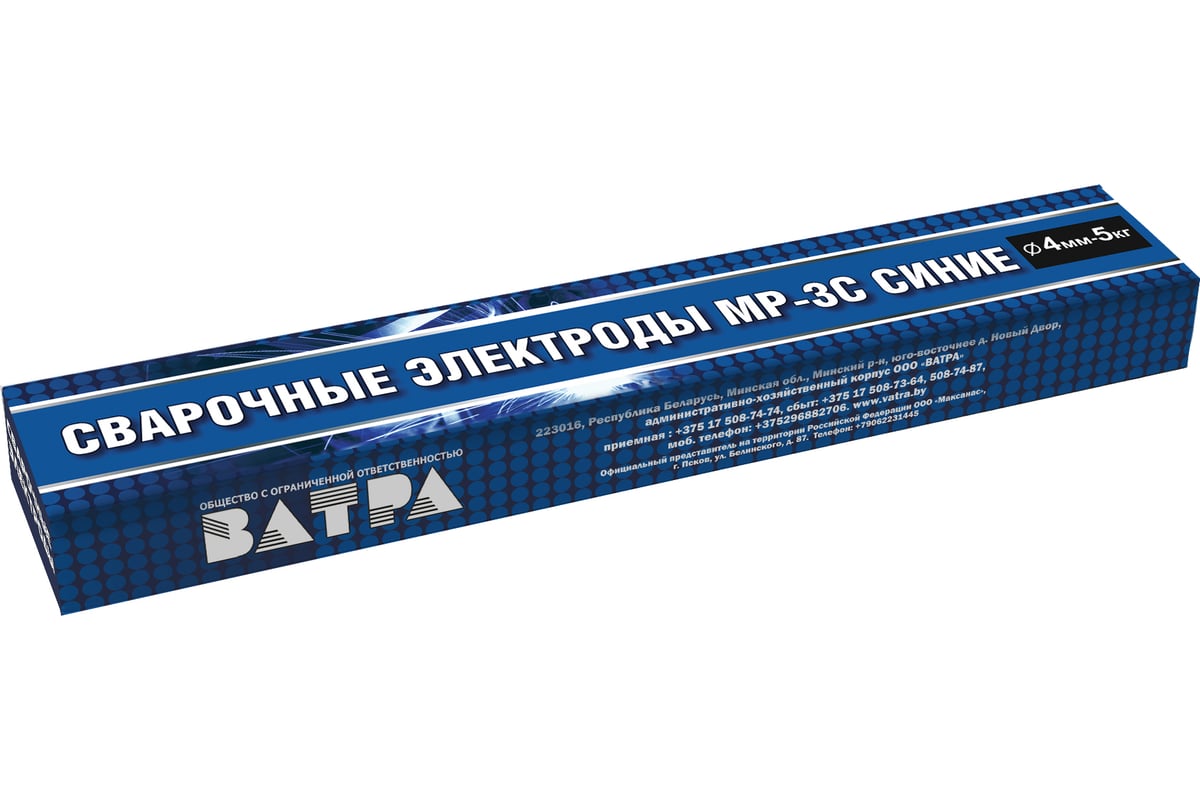 Электроды МР-3С (4х450 мм; 5 кг) Ватра MRV45