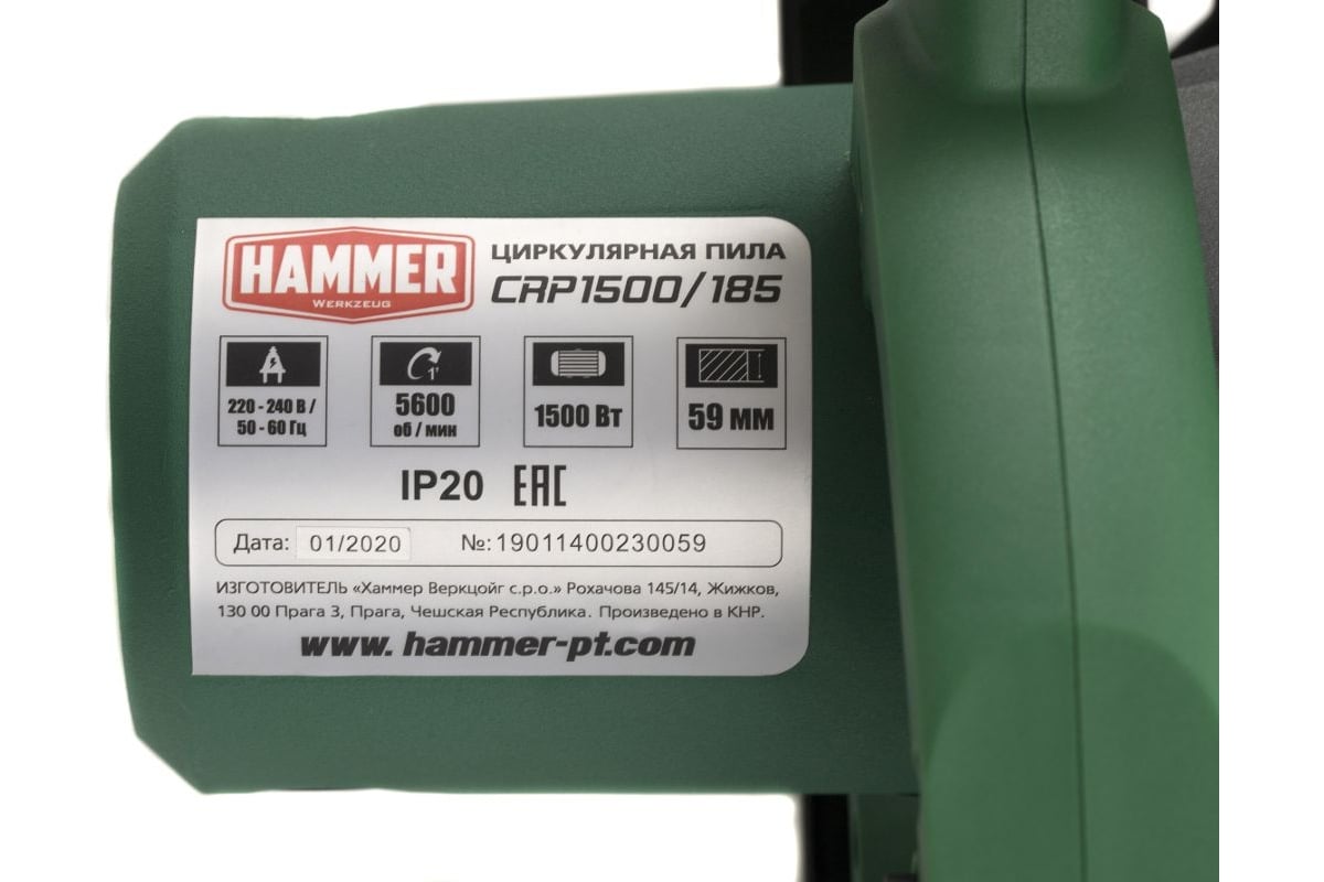 Циркулярная пила Hammer Flex CRP1500/185 1500 Вт, 5600 об/мин, 185x30 мм, максимальный пропил 59 мм 681576