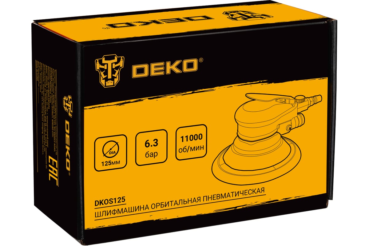 Орбитальная пневматическая шлифмашина Deko DKOS125, 125 мм 063-4381