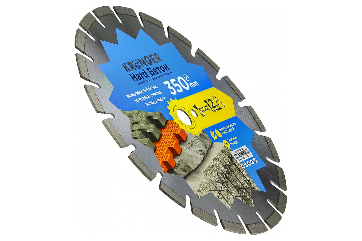 Алмазный сегментный диск по бетону Beton Hard (350x3.5х12х25.4) Kronger B200350H