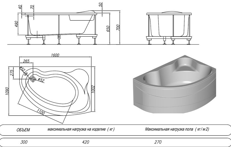 Акриловая ванна Kolpa-San Amadis New BASIS 160x100 см R