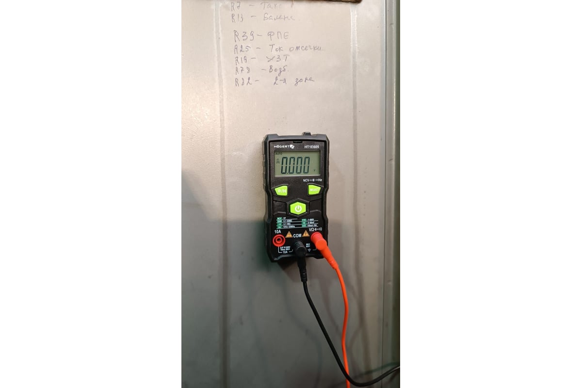 Цифровой мультиметр Hoegert Technik SMART HT1E605