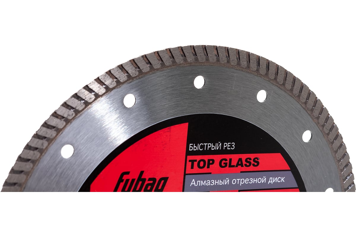 Диск алмазный отрезной Top Glass (200х30/25.4 мм) для плиткорезов Fubag 81200-6