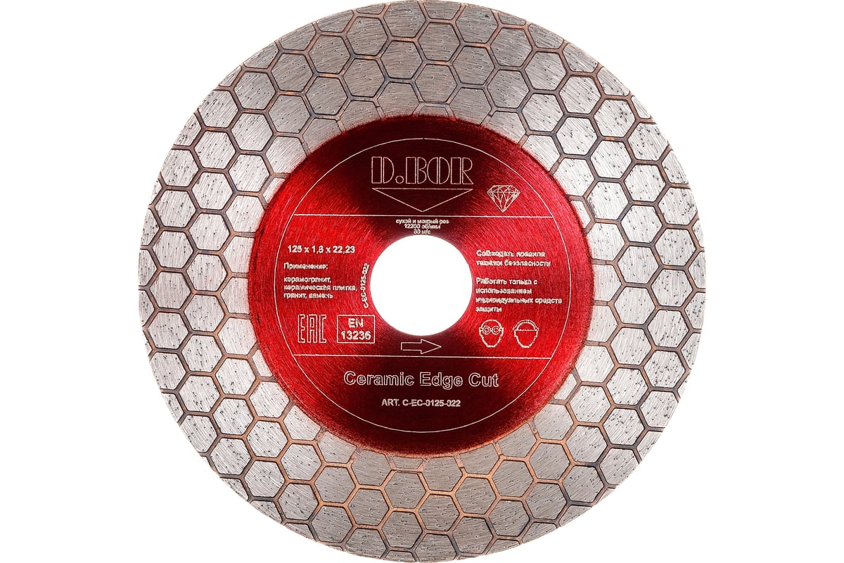 Диск алмазный Ceramic Edge Cut 125x1.8x22.23 мм D.BOR D-C-EC-0125-022