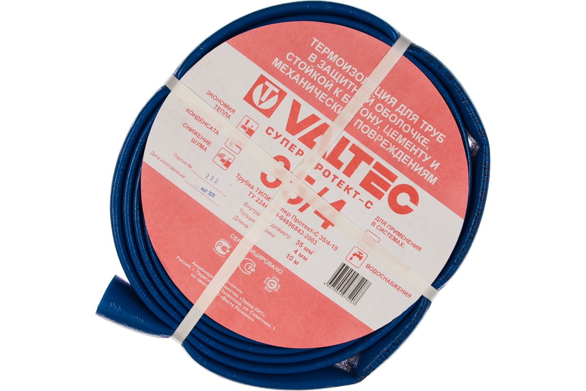 Теплоизоляция Супер Протект (35х4 мм; синий; 10 м) Valtec 86820