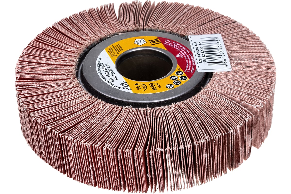 Круг лепестковый KK19XW (150х30х32 мм; 4Н; Р320) БАЗ 960000008100