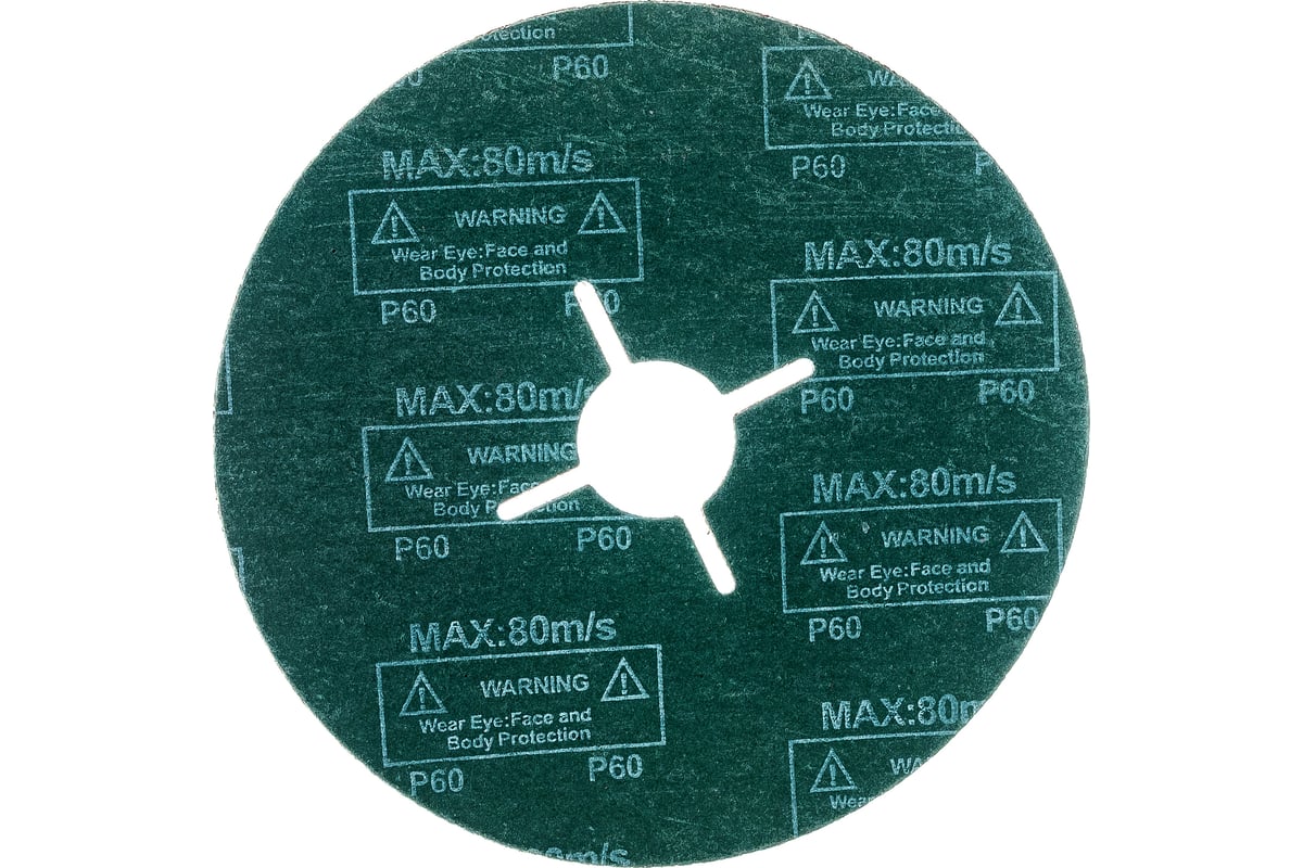 Круг фибровый гибкий (125 мм; P60) 5 шт. Практика 645-402