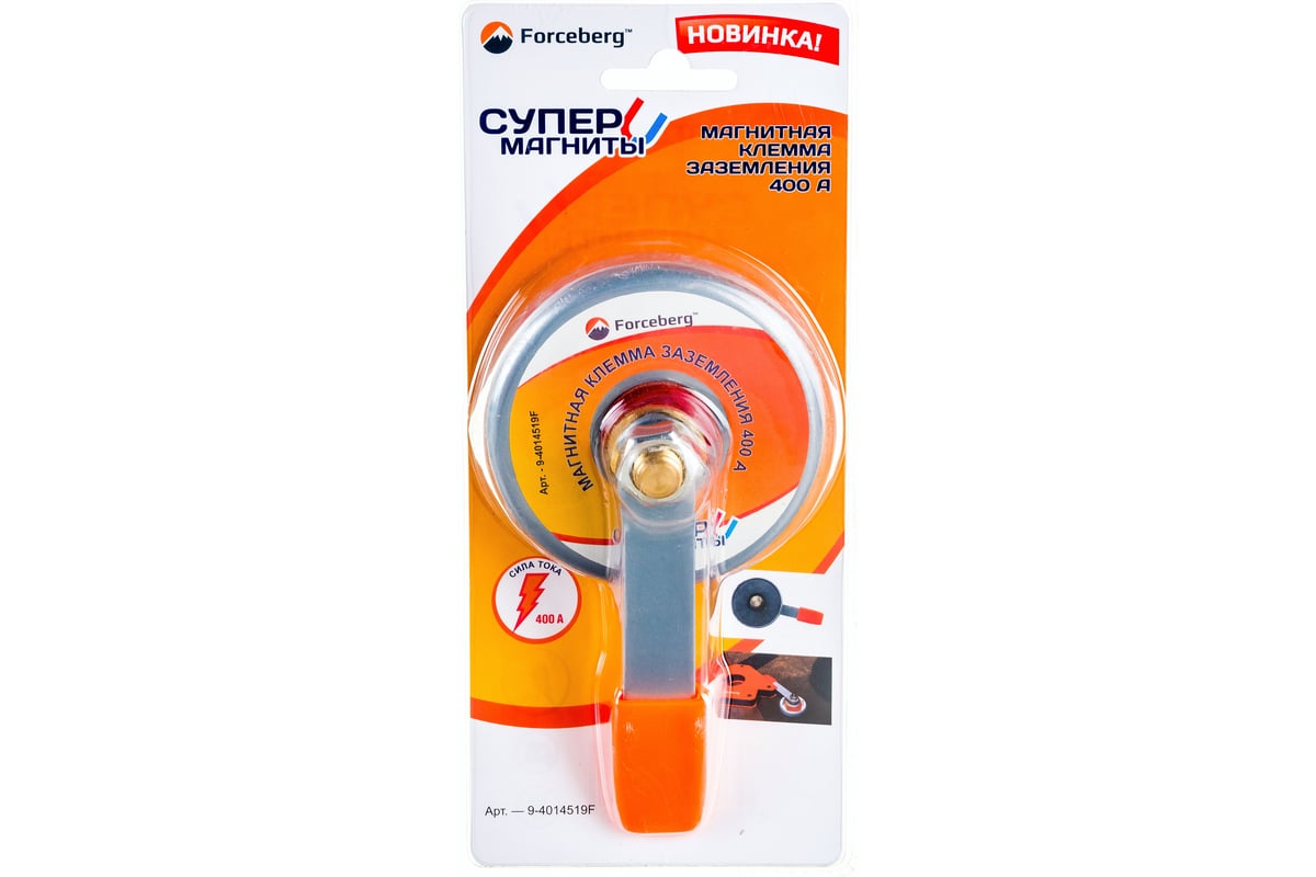 Магнитный держатель клеммы заземления 400 А Forceberg 9-4014519F