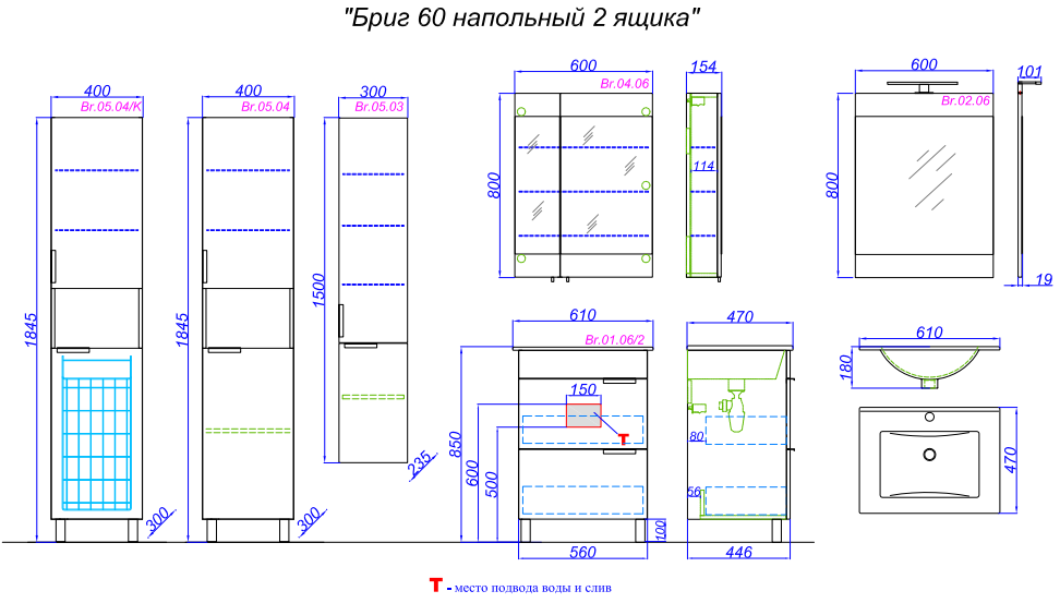 Тумба с раковиной Aqwella Бриг 60 см напольная, 2 ящика