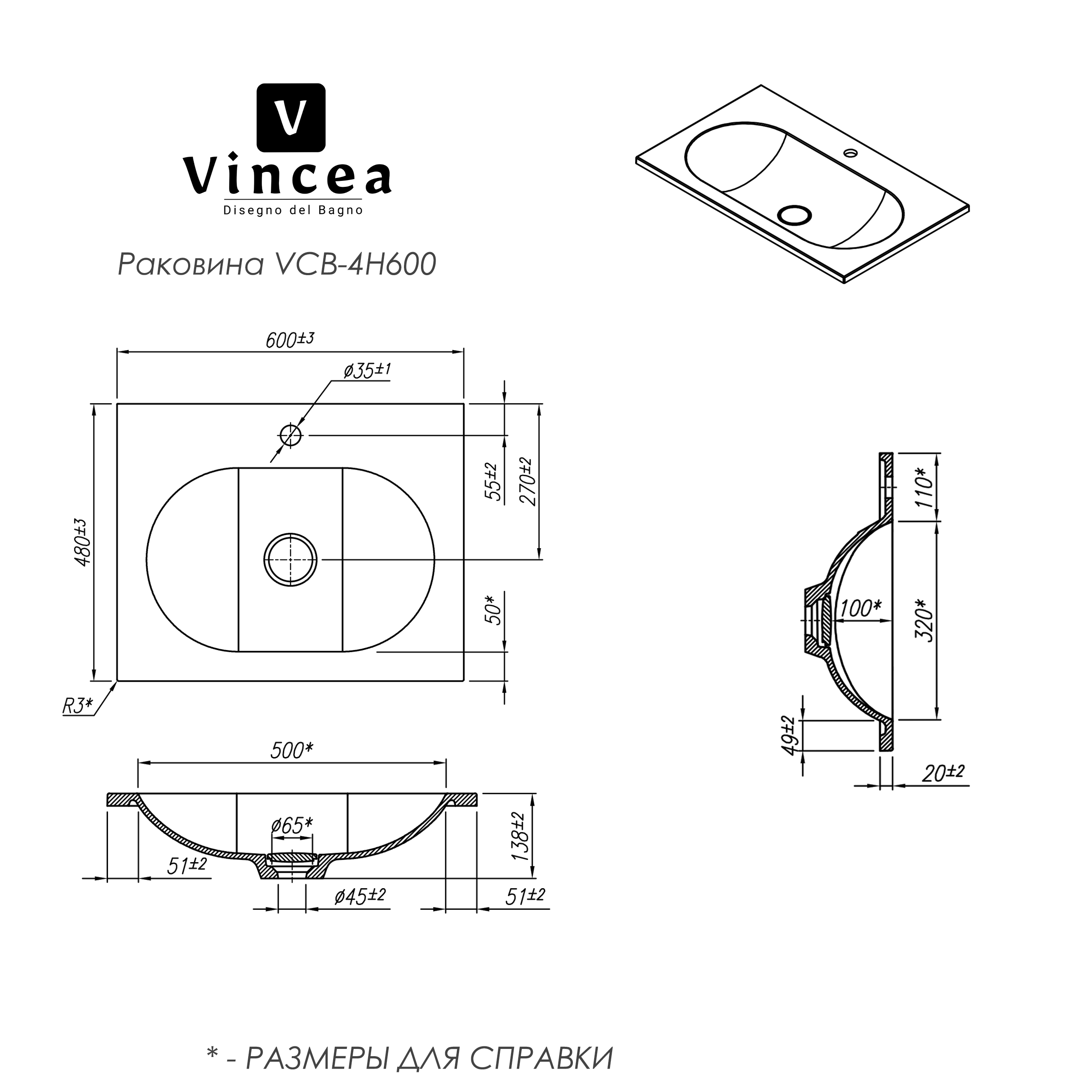 Мебель для ванной Vincea Велле (Welle) 60 см серый матовый